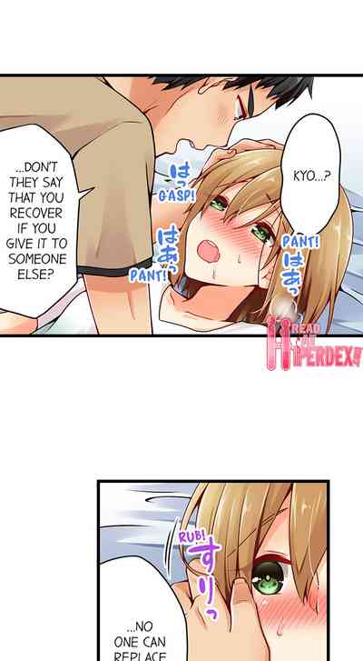 Classmates Series —  Ren Arisugawa Is Actually A Girl  Full 65 Chapter Compilation  [Norito Asaduki]