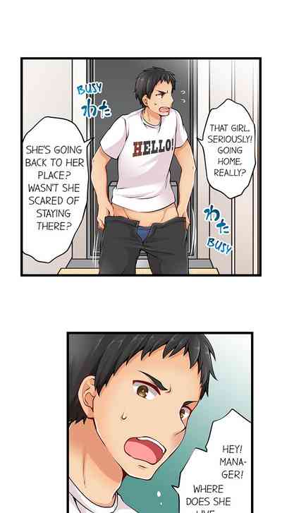 Classmates Series —  Ren Arisugawa Is Actually A Girl  Full 65 Chapter Compilation  [Norito Asaduki]