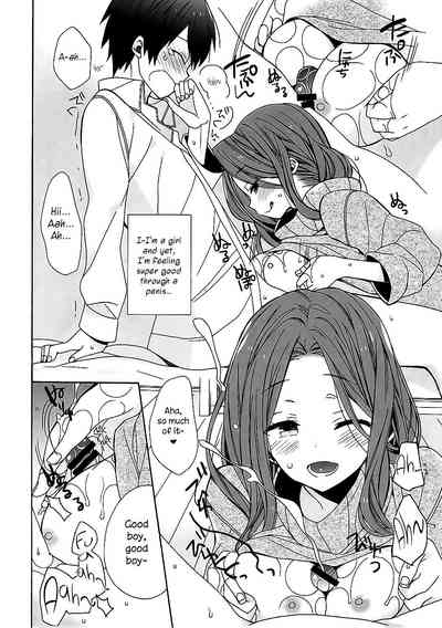 Classmates Series —  Senpai’s Secret Forbidden Fuck Session [C91 ciaociao Araki Kanao]