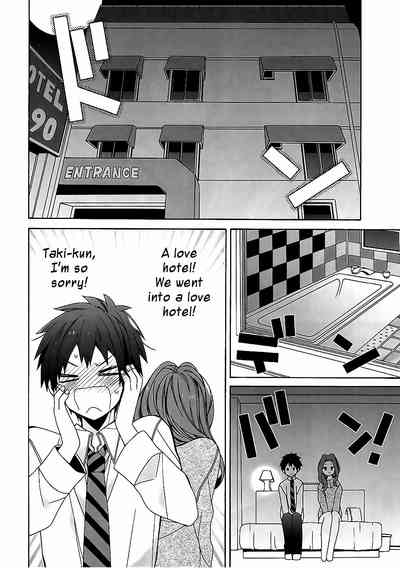 Classmates Series —  Senpai’s Secret Forbidden Fuck Session [C91 ciaociao Araki Kanao]