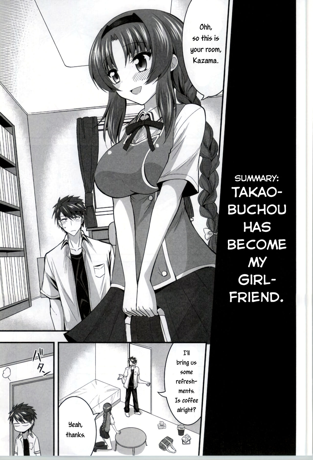 Classmates Series — Started Fucking My Club President Takao Hardcore [ASIANBOY (Hasemi Ryo)]