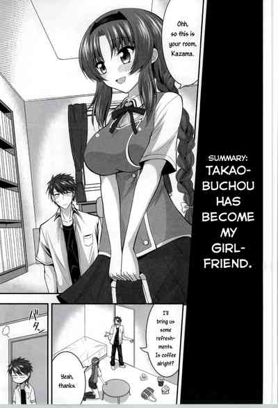 Classmates Series — Started Fucking My Club President Takao Hardcore [ASIANBOY (Hasemi Ryo)]