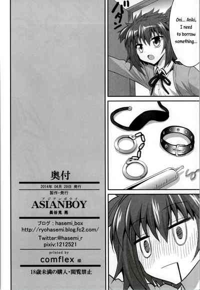 Classmates Series — Started Fucking My Club President Takao Hardcore [ASIANBOY (Hasemi Ryo)]