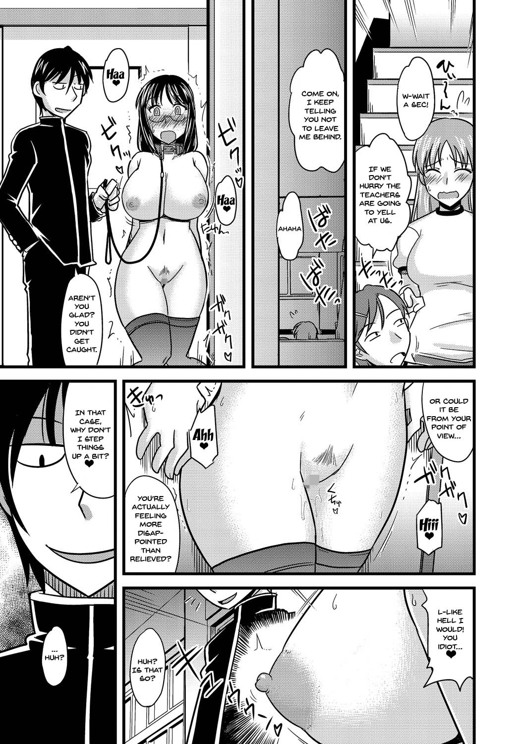Classmates Series — The Student Council President’s Secret She Can’t Tell Him