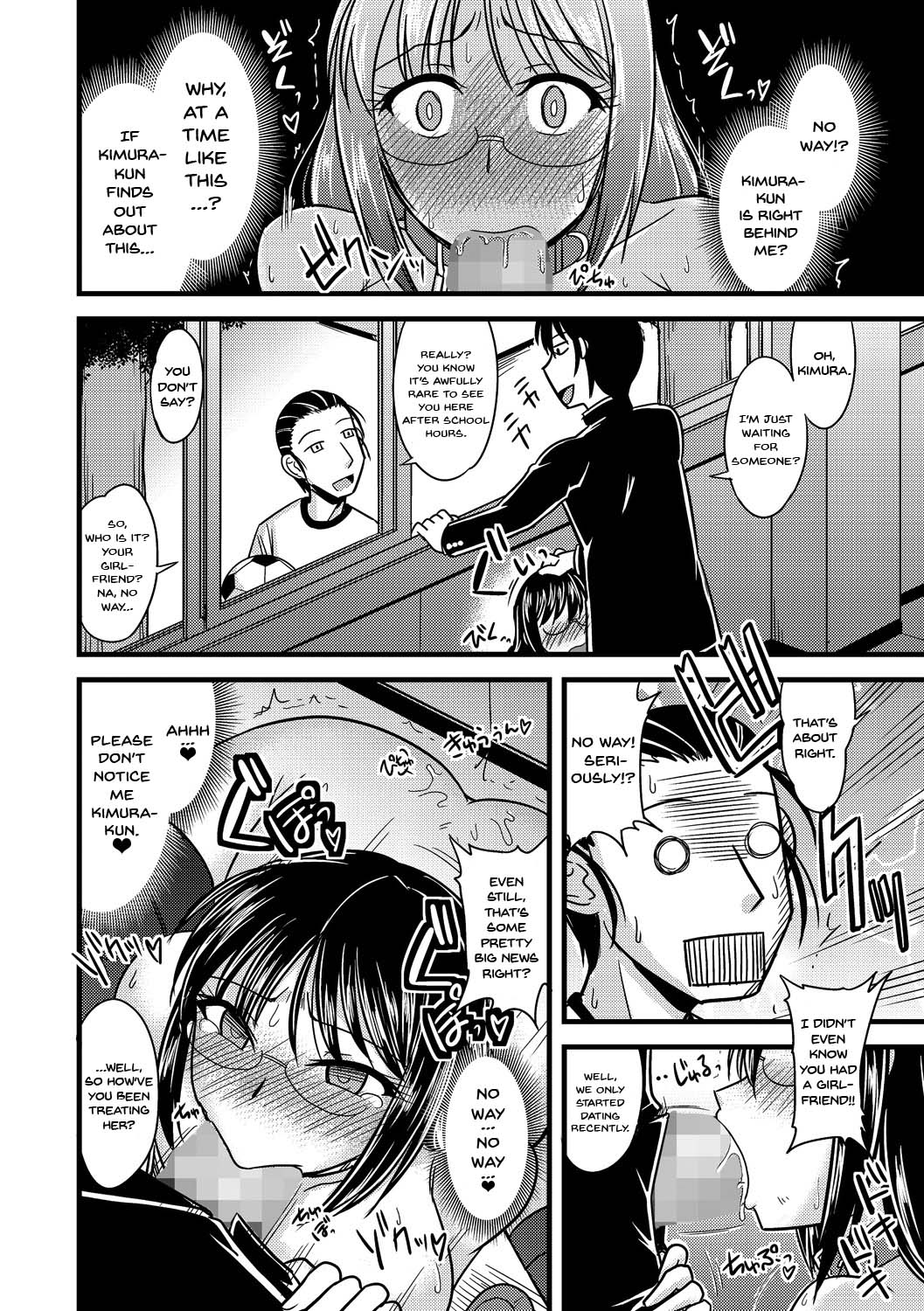 Classmates Series — The Student Council President’s Secret She Can’t Tell Him