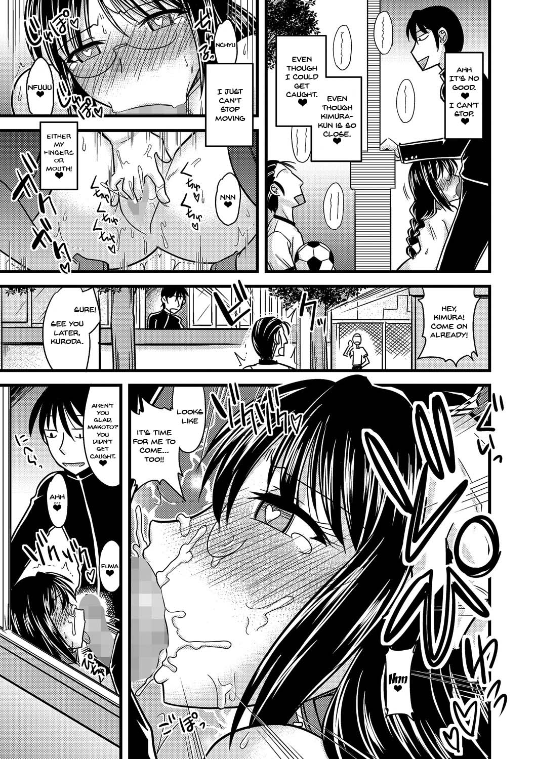 Classmates Series — The Student Council President’s Secret She Can’t Tell Him