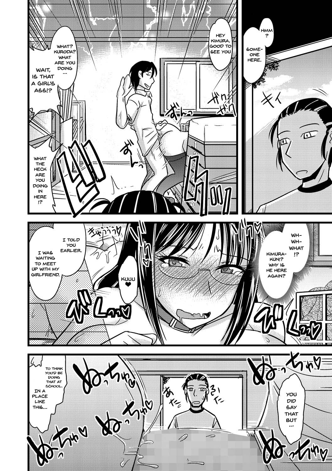 Classmates Series — The Student Council President’s Secret She Can’t Tell Him