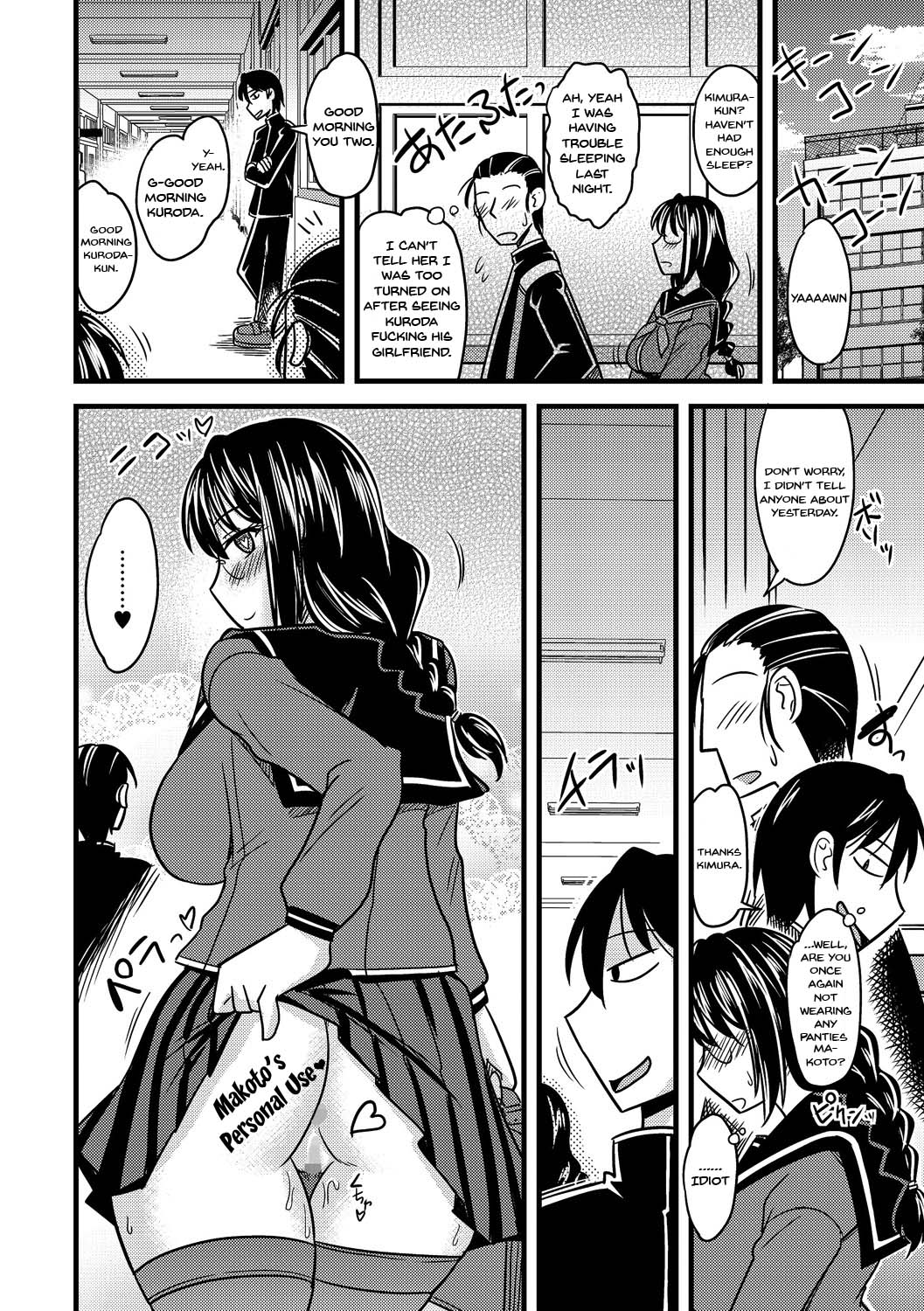 Classmates Series — The Student Council President’s Secret She Can’t Tell Him