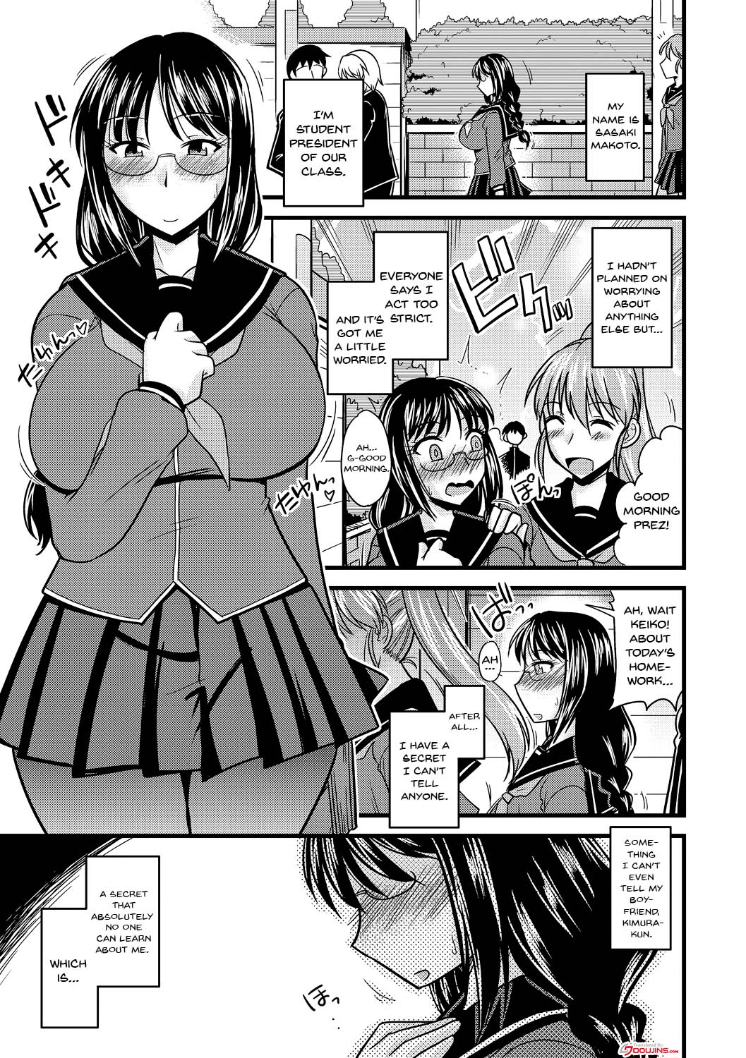 Classmates Series — The Student Council President’s Secret She Can’t Tell Him