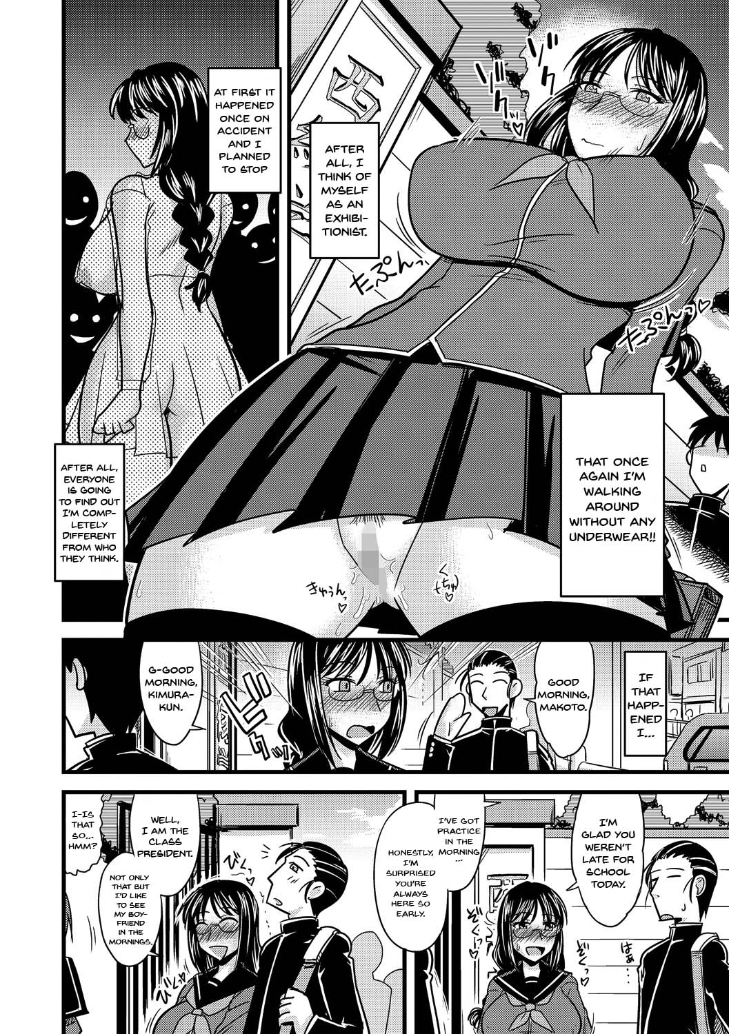Classmates Series — The Student Council President’s Secret She Can’t Tell Him