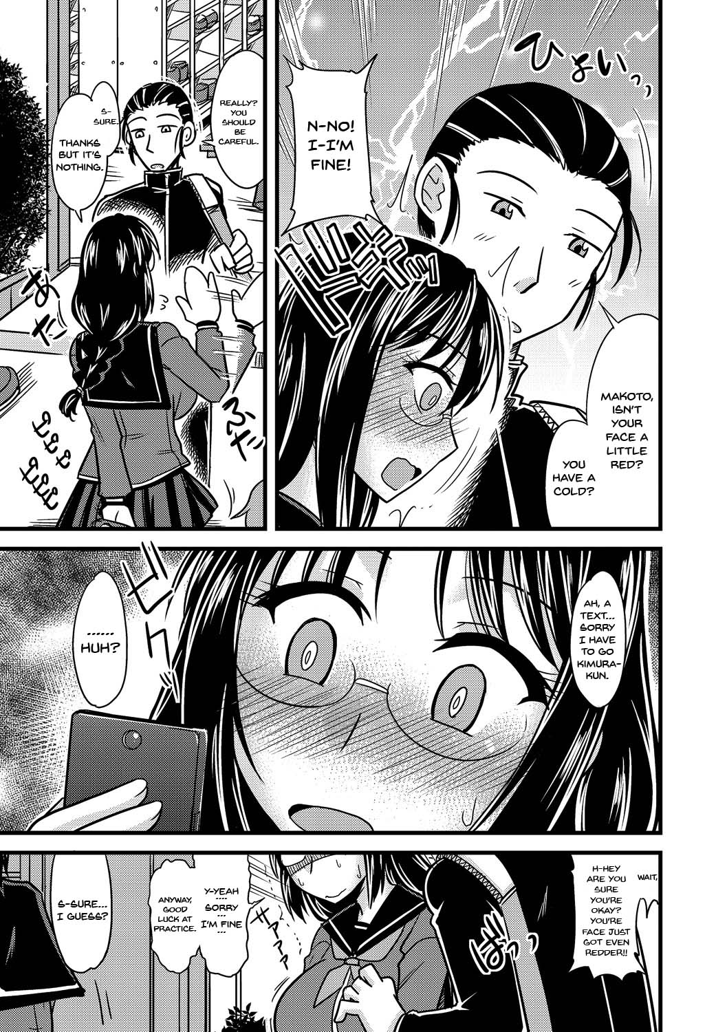 Classmates Series — The Student Council President’s Secret She Can’t Tell Him