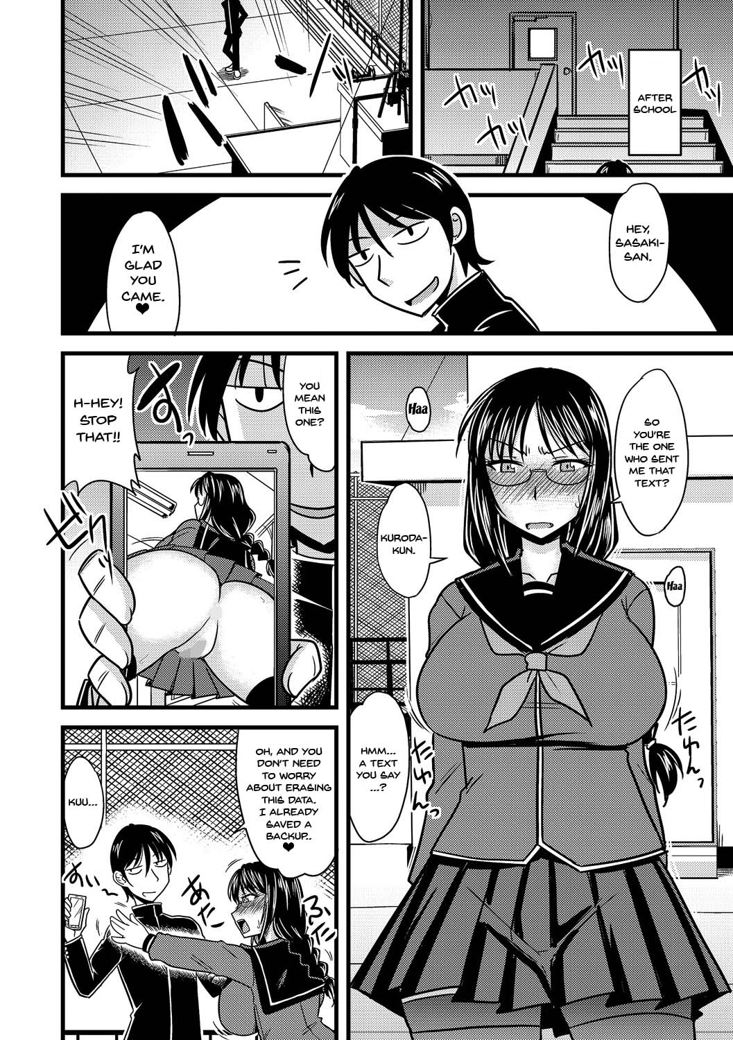 Classmates Series — The Student Council President’s Secret She Can’t Tell Him