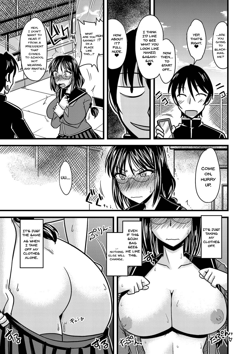Classmates Series — The Student Council President’s Secret She Can’t Tell Him