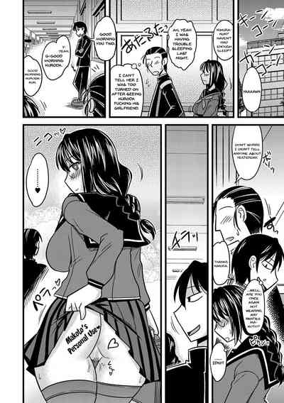Classmates Series — The Student Council President’s Secret She Can’t Tell Him