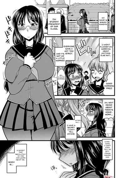 Classmates Series — The Student Council President’s Secret She Can’t Tell Him