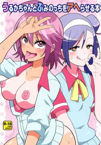 Classmates Series —  Uruka Chan and Fumino Get Fucked Hard and Creampied [C95 Etoile Zamurai Yuuno Bokutachi wa Benkyou ga Dekinai English Doujins.com]