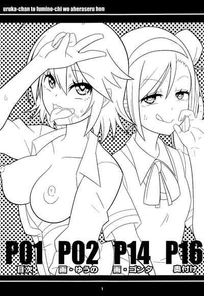 Classmates Series —  Uruka Chan and Fumino Get Fucked Hard and Creampied [C95 Etoile Zamurai Yuuno Bokutachi wa Benkyou ga Dekinai English Doujins.com]