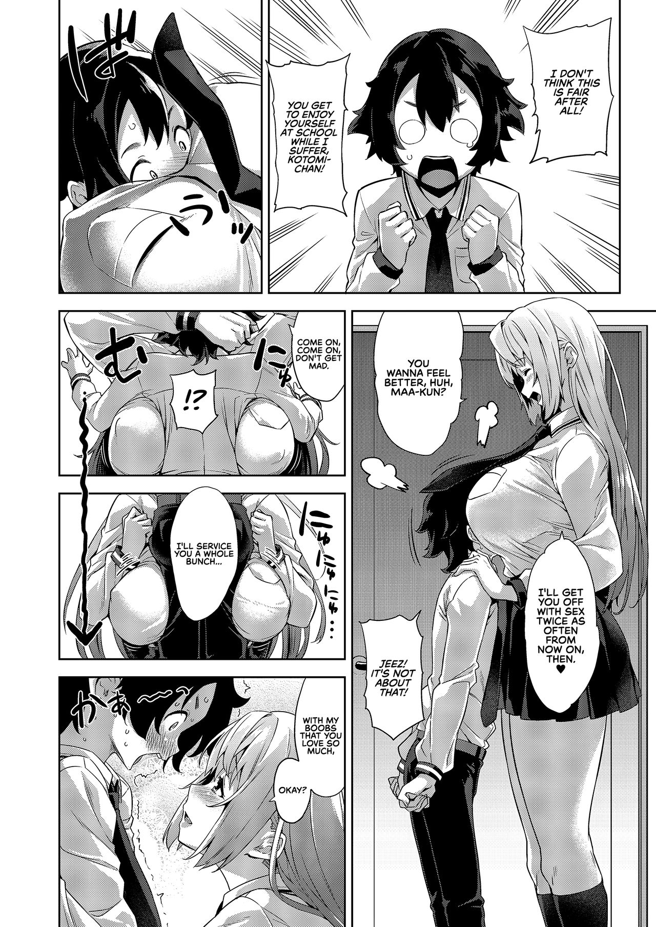 Classroom Innocent, Bedroom Slut Series — My Big Girlfriend Is Totally Opposite at School and in Bed with a Hard Fuck [Σ-Arts (Mikemono Yuu)]