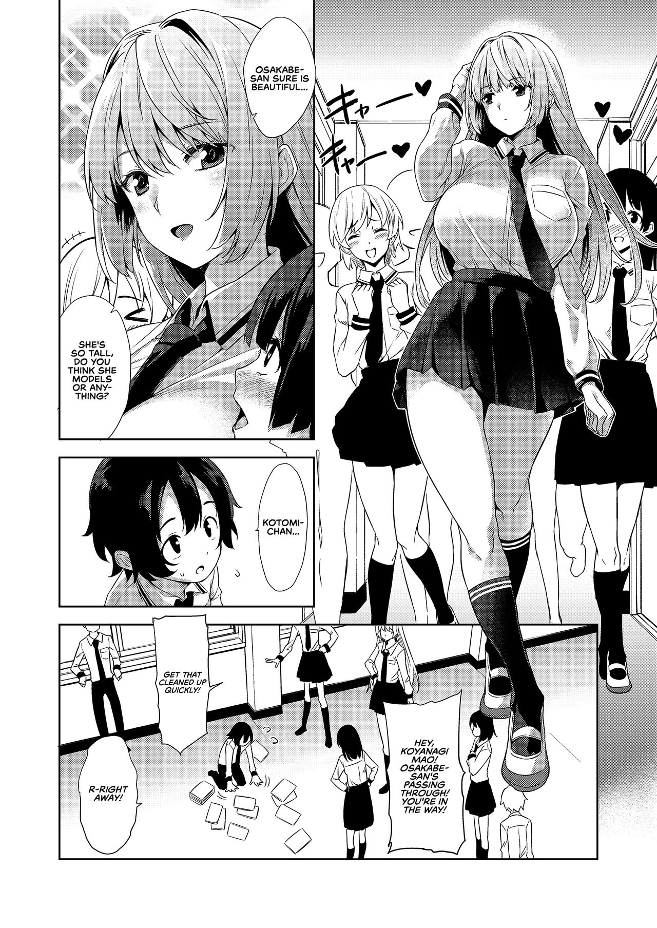 Classroom Innocent, Bedroom Slut Series — My Big Girlfriend Is Totally Opposite at School and in Bed with a Hard Fuck [Σ-Arts (Mikemono Yuu)]