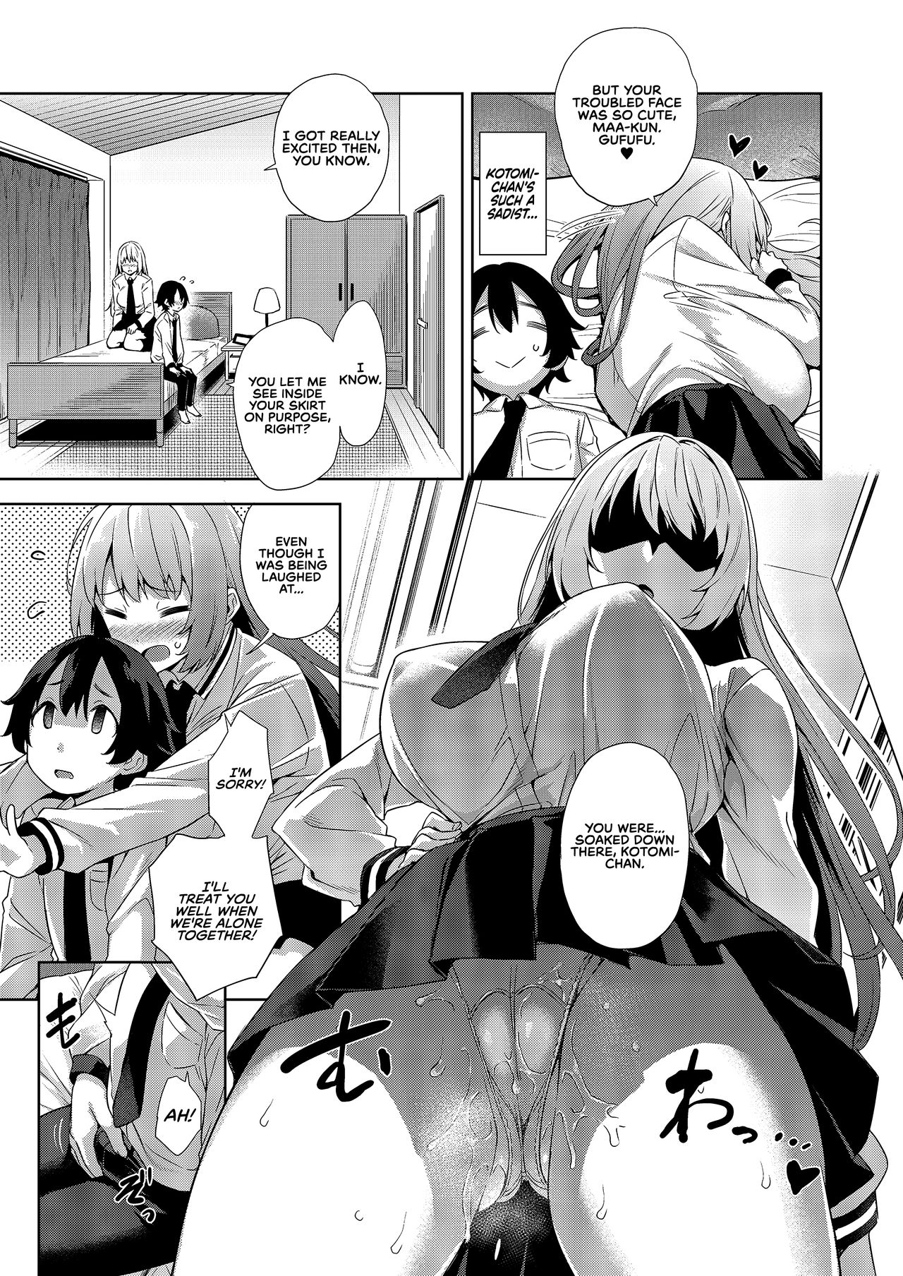 Classroom Innocent, Bedroom Slut Series — My Big Girlfriend Is Totally Opposite at School and in Bed with a Hard Fuck [Σ-Arts (Mikemono Yuu)]