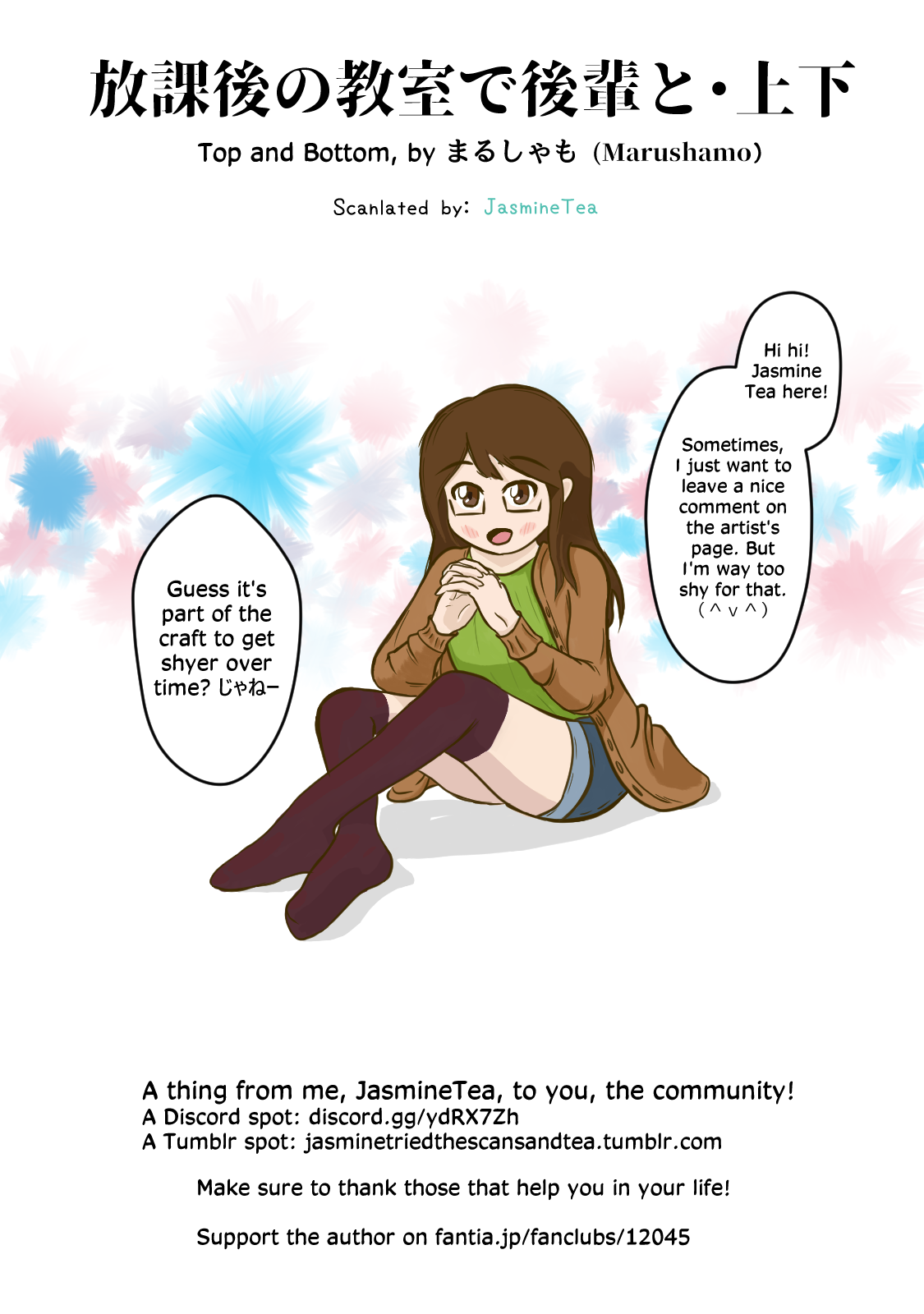 Classroom Series — After School Fucking in the Classroom with My Junior [Marushamo] [JasmineTea]