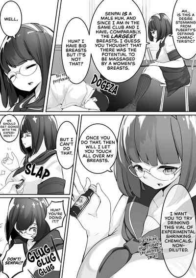 Classroom Series — After School Fucking in the Classroom with My Junior [Marushamo] [JasmineTea]