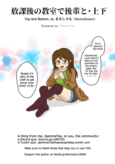 Classroom Series — After School Fucking in the Classroom with My Junior [Marushamo] [JasmineTea]