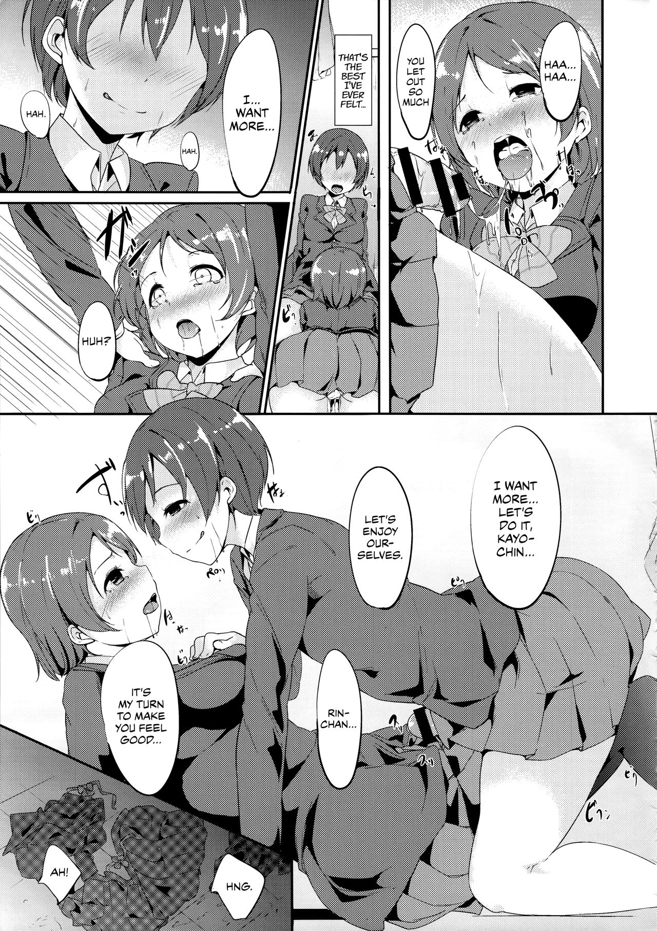 Classroom Series — Hardcore Anime Schoolgirls Fucking During Lunch Break [Bokura no Love Live! 3] [Ringoya (Alp)]