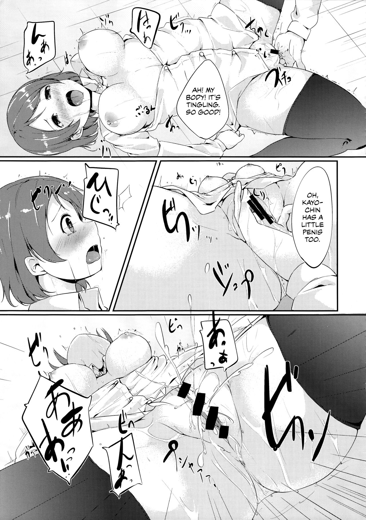 Classroom Series — Hardcore Anime Schoolgirls Fucking During Lunch Break [Bokura no Love Live! 3] [Ringoya (Alp)]