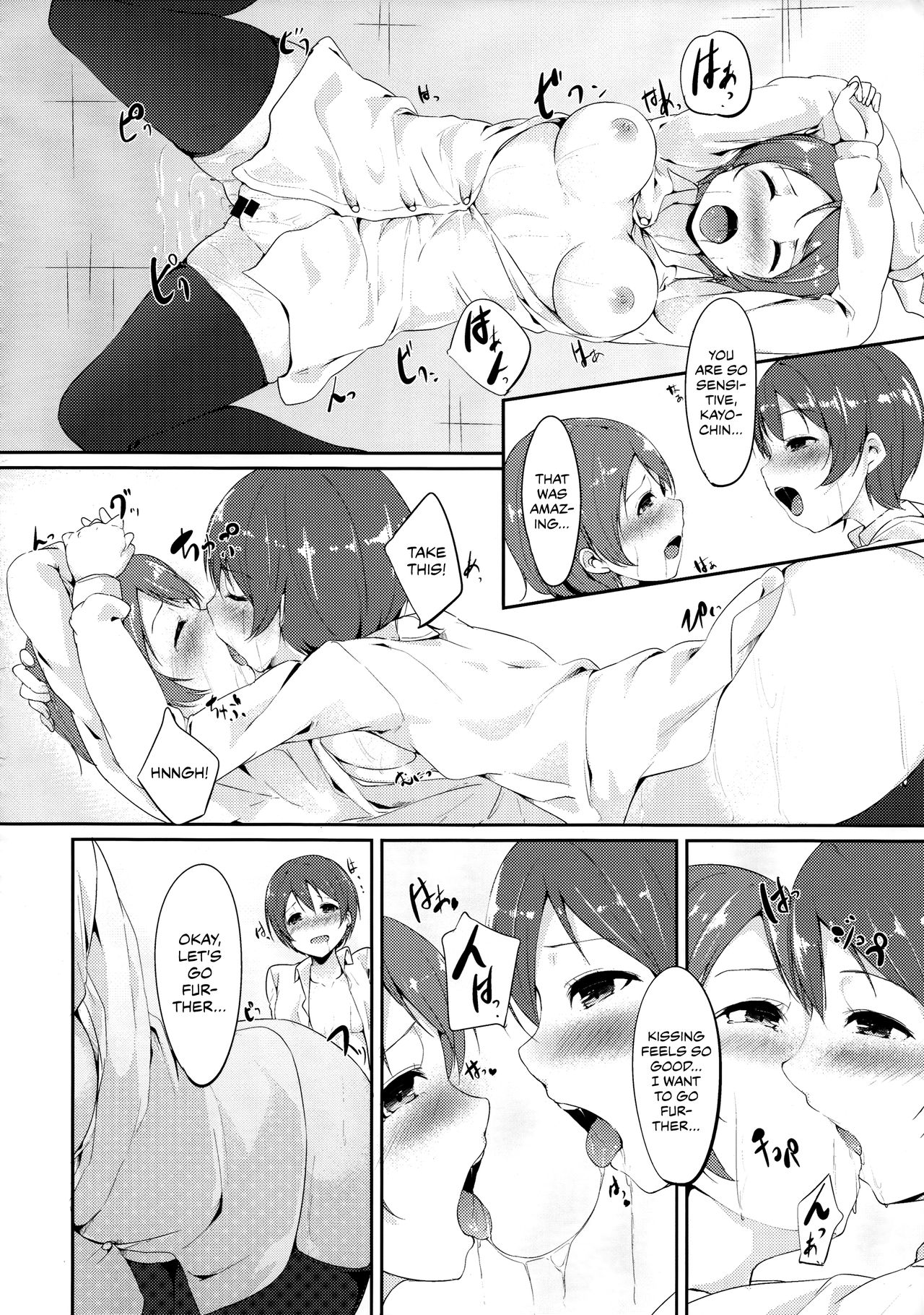 Classroom Series — Hardcore Anime Schoolgirls Fucking During Lunch Break [Bokura no Love Live! 3] [Ringoya (Alp)]