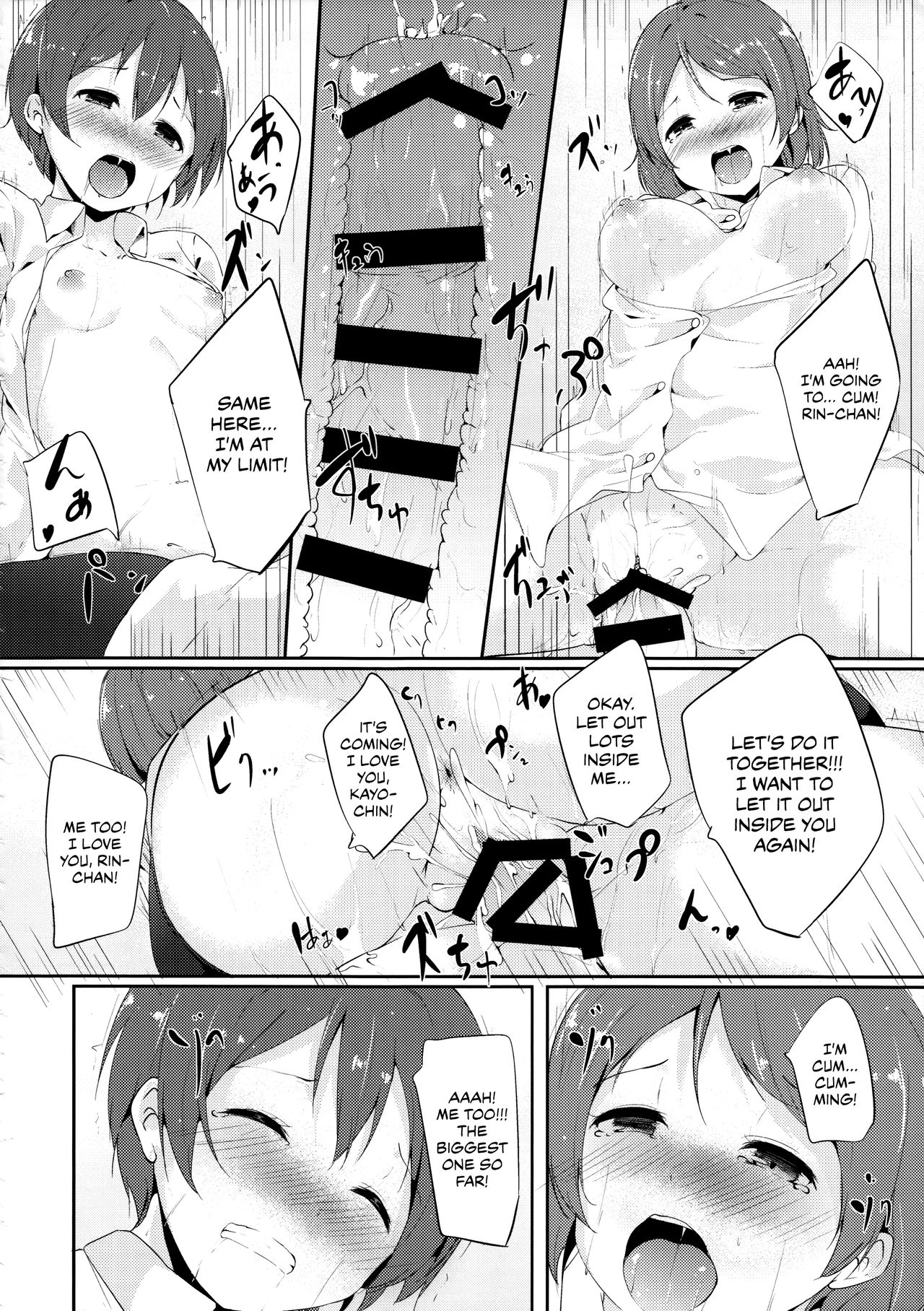 Classroom Series — Hardcore Anime Schoolgirls Fucking During Lunch Break [Bokura no Love Live! 3] [Ringoya (Alp)]