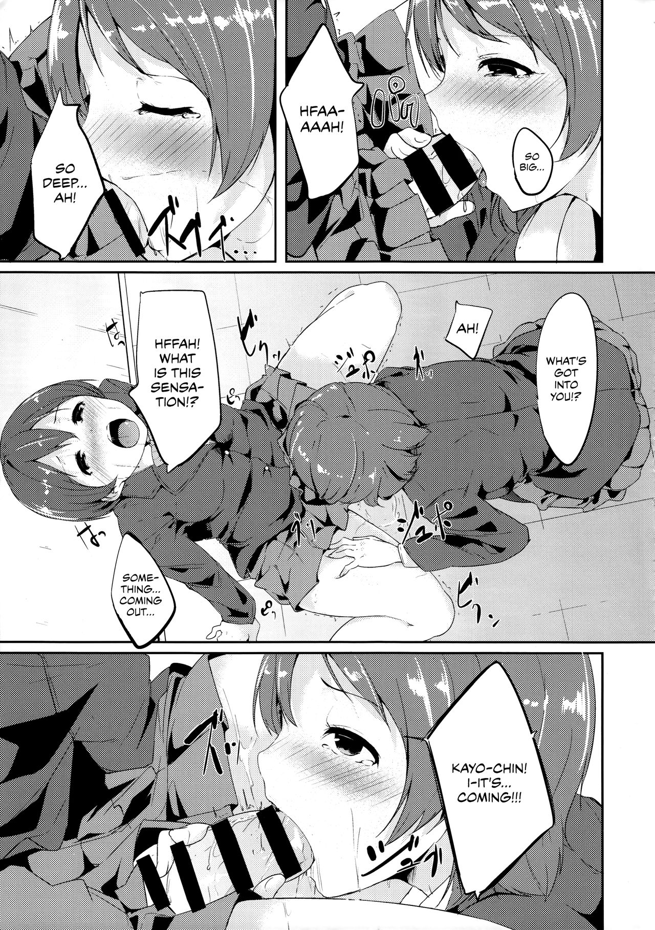 Classroom Series — Hardcore Anime Schoolgirls Fucking During Lunch Break [Bokura no Love Live! 3] [Ringoya (Alp)]