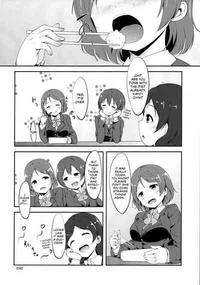Classroom Series — Hardcore Anime Schoolgirls Fucking During Lunch Break [Bokura no Love Live! 3] [Ringoya (Alp)]