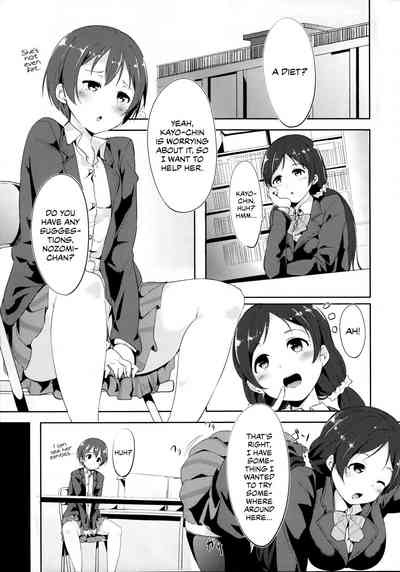 Classroom Series — Hardcore Anime Schoolgirls Fucking During Lunch Break [Bokura no Love Live! 3] [Ringoya (Alp)]