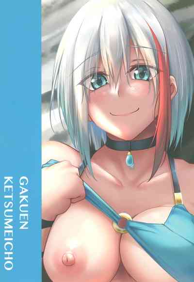 Classroom Series — I Love You So Much It’s Overflowing. Two [Gakuen Ketsumeichou (Oriue Wato)]