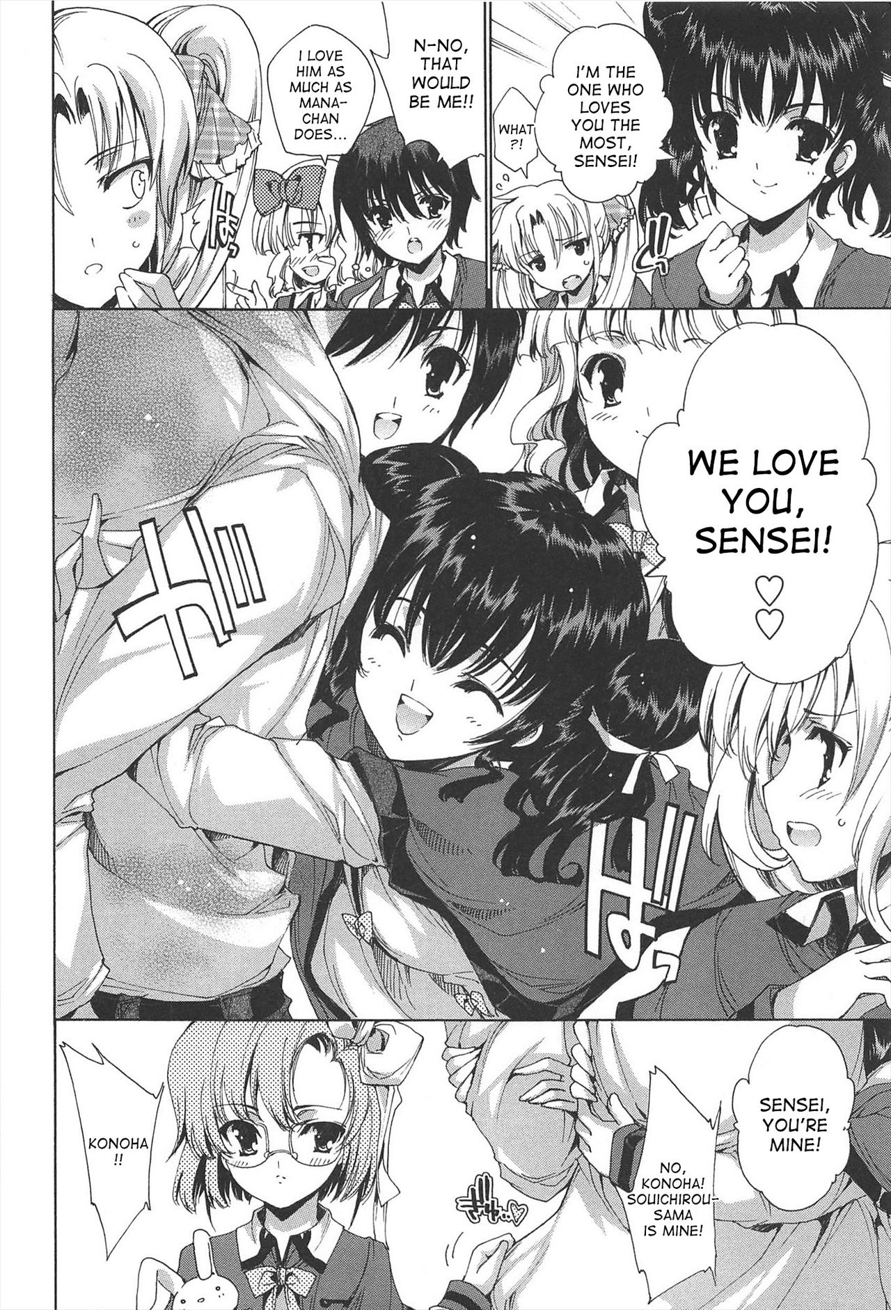 Classroom Series — Welcome to the Princess Class 1 2 Raw Uncut Fucking [Yuiga Naoha]