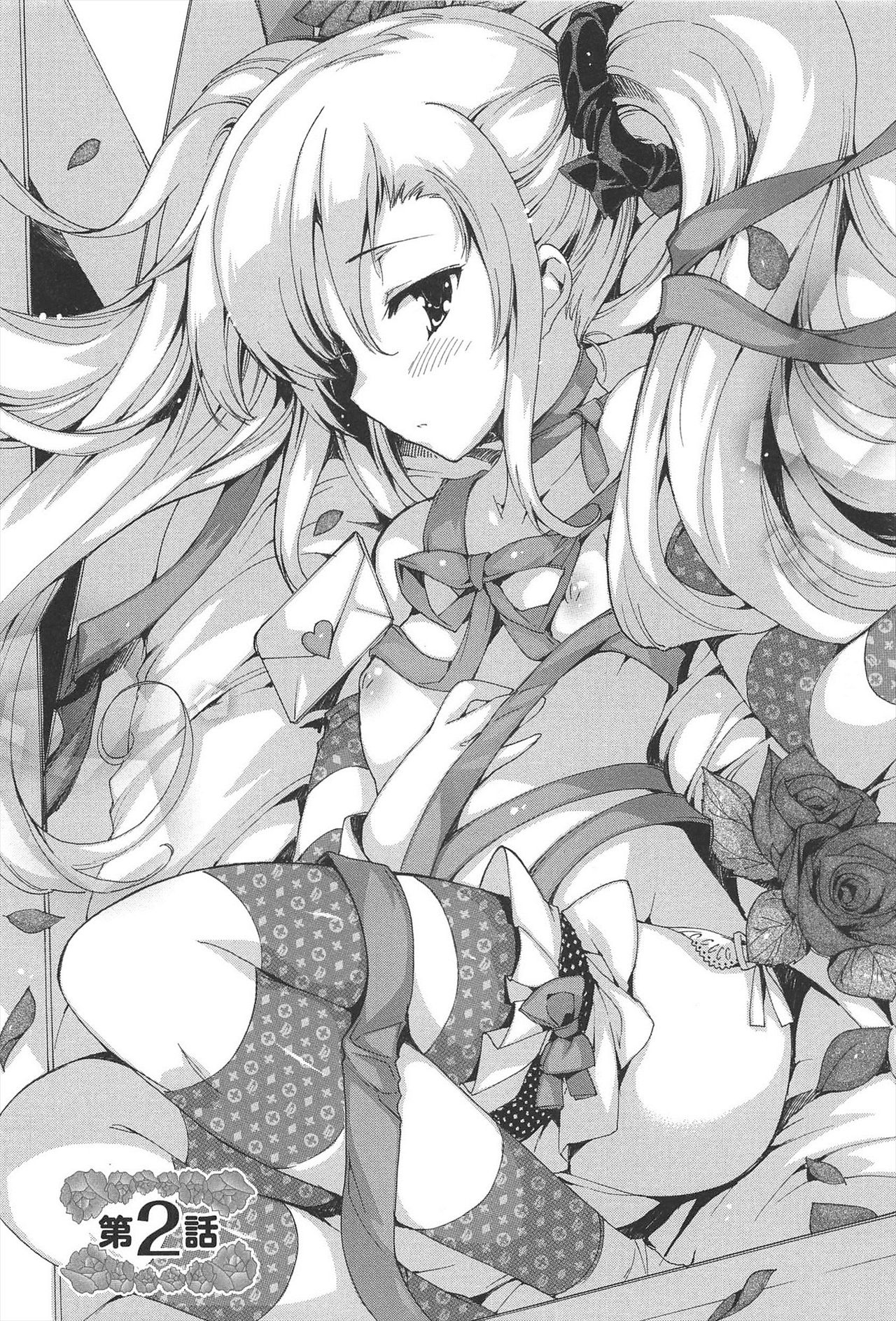 Classroom Series — Welcome to the Princess Class 1 2 Raw Uncut Fucking [Yuiga Naoha]