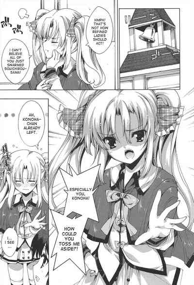 Classroom Series — Welcome to the Princess Class 1 2 Raw Uncut Fucking [Yuiga Naoha]