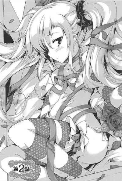 Classroom Series — Welcome to the Princess Class 1 2 Raw Uncut Fucking [Yuiga Naoha]