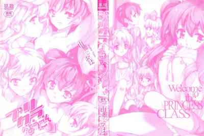 Classroom Series — Welcome to the Princess Class 1 2 Raw Uncut Fucking [Yuiga Naoha]