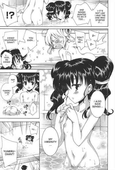 Classroom Series — Welcome to the Princess Class 1 2 Raw Uncut Fucking [Yuiga Naoha]