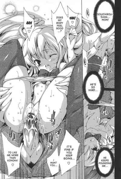 Classroom Series — Welcome to the Princess Class 1 2 Raw Uncut Fucking [Yuiga Naoha]