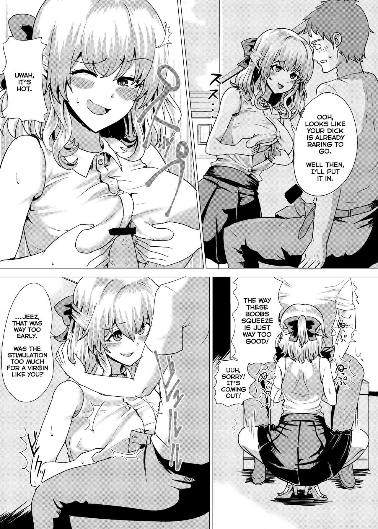 Classroom Series — Young Lady Body Swap Fuck [tsuniverse (Yuniba)]