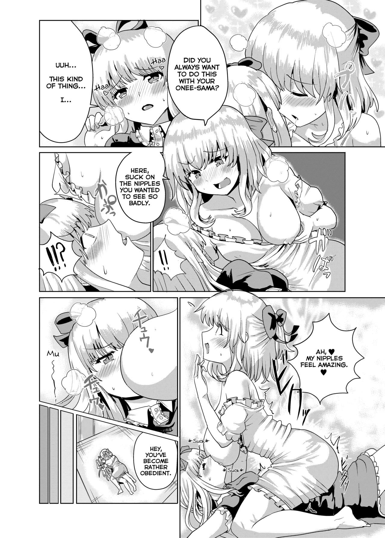 Classroom Series — Young Lady Body Swap Fuck [tsuniverse (Yuniba)]