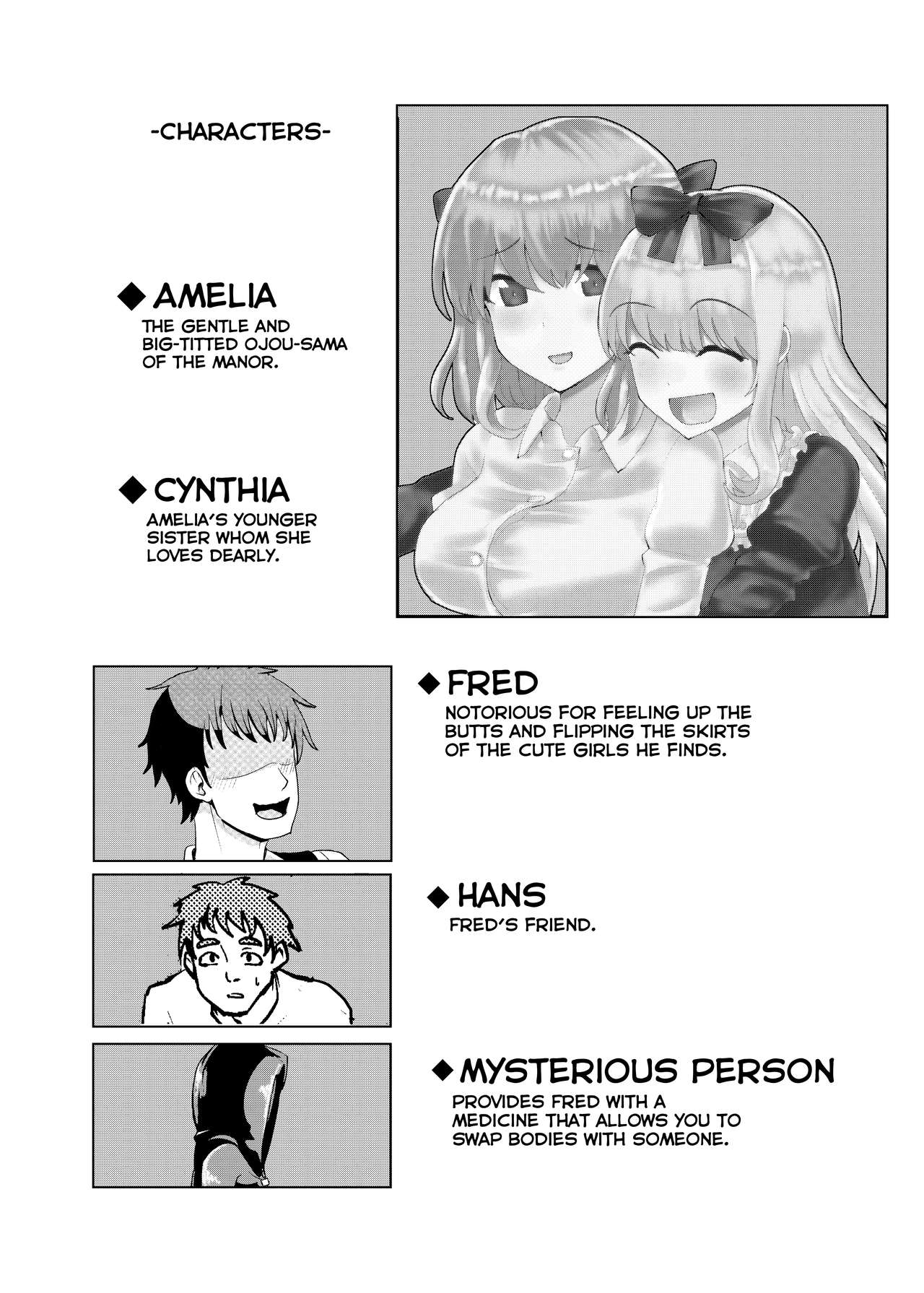 Classroom Series — Young Lady Body Swap Fuck [tsuniverse (Yuniba)]