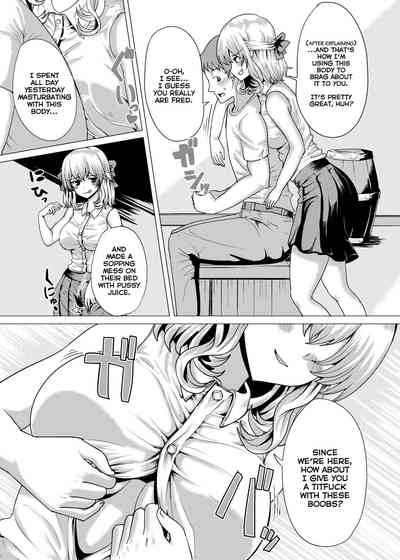 Classroom Series — Young Lady Body Swap Fuck [tsuniverse (Yuniba)]