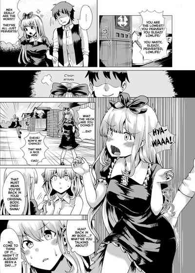 Classroom Series — Young Lady Body Swap Fuck [tsuniverse (Yuniba)]