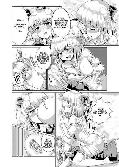 Classroom Series — Young Lady Body Swap Fuck [tsuniverse (Yuniba)]