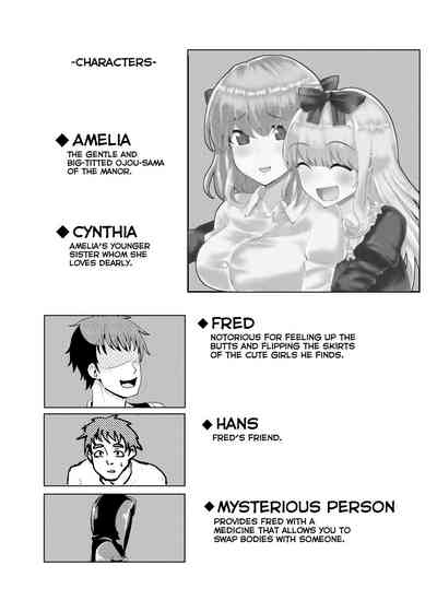 Classroom Series — Young Lady Body Swap Fuck [tsuniverse (Yuniba)]