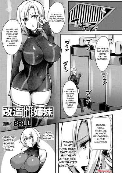 Clitoris Modification Series — Clit Training Record: Girls Driven to Ecstasy by Intense Clitoral Stimulation Vol. 1 [Anthology 2D Comic Magazine] [English] [Doujins.com] [Digital]